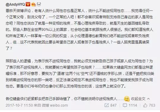 约后染HIV想自杀?曝光某大号的恐同言论!澳洲一对田径运动员结为夫夫 - 51虹马 约后染HIV想自杀?曝光某大号的恐同言论!澳洲一对田径运动员结为夫夫 - 51虹马