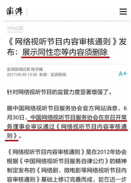 48cm巨丁男政府认证为残疾？蔡健雅演唱会上演男男求婚！ - 51虹马