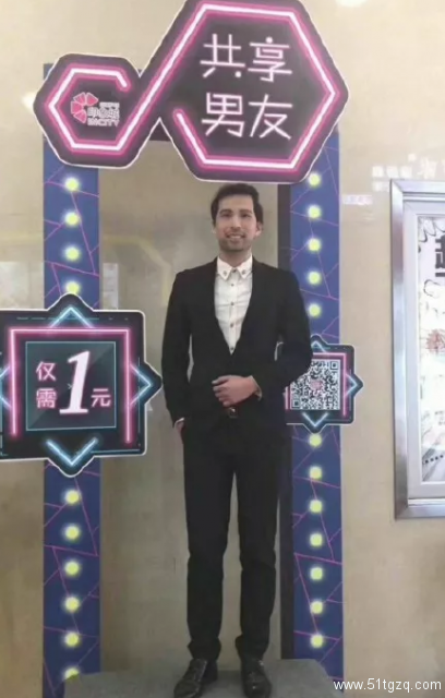 “共享男友”来了，你们的春天还有希望吗？ - 51虹马