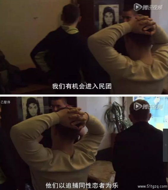 俄罗斯社会真实的另一面——同性恋终结者 - 51虹马