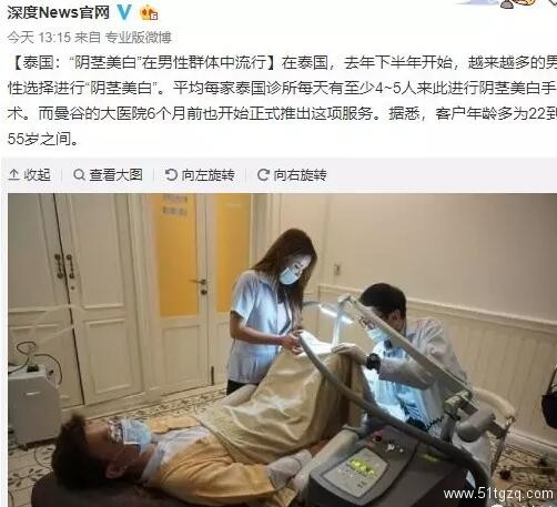 假体隆鸟术算什么？丁丁美白术已风靡泰国 - 51虹马