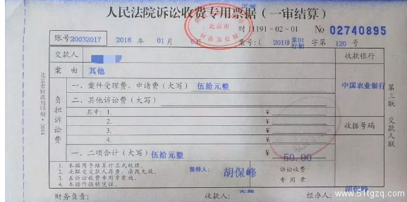 48cm巨丁男政府认证为残疾？蔡健雅演唱会上演男男求婚！ - 51虹马