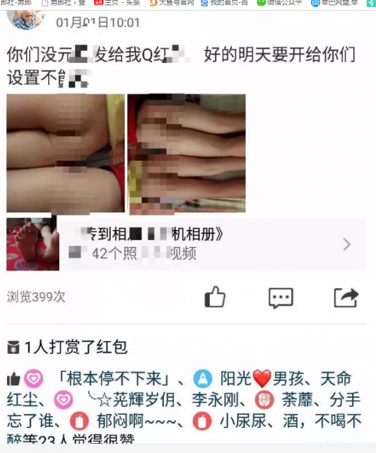 恋童癖不死绝，怎对得起这朗朗乾坤！ - 51虹马