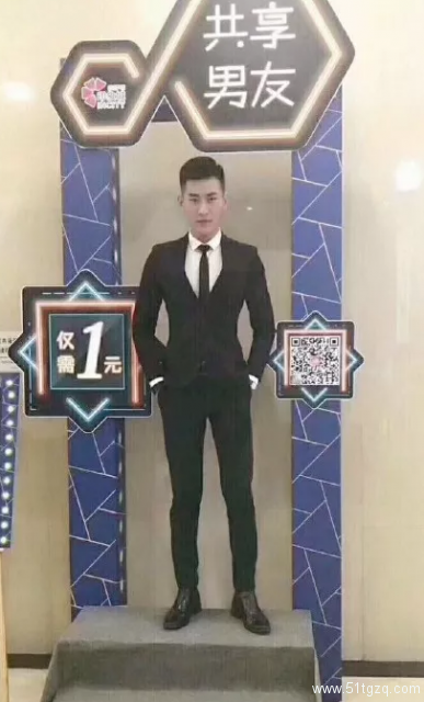 “共享男友”来了，你们的春天还有希望吗？ - 51虹马