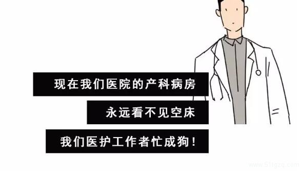 伟哥工厂排出的烟雾，会让人控制不住！ - 51虹马