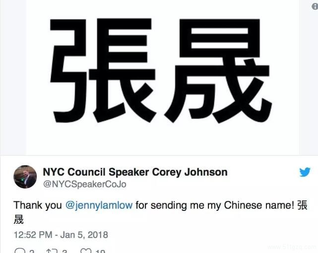 纽约历史新页 | 他是出柜同志、是爱滋病毒携带者，但他却当选纽约市议长！ - 51虹马