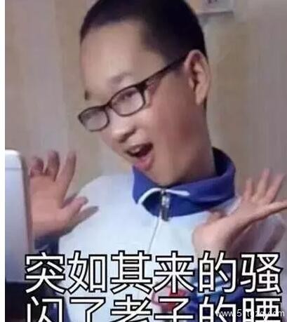 天下第一骚终于被封杀 - 51虹马