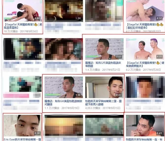 2017gay名媛网红权威排行榜 - 51虹马