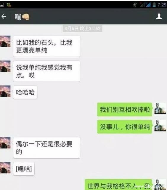 江苏男排刘向东出柜？微博称愧对一个男孩 - 51虹马