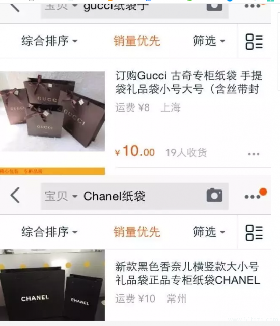 gay圈名媛2018最新速成教程，下一个圈中一姐就是你 - 51虹马