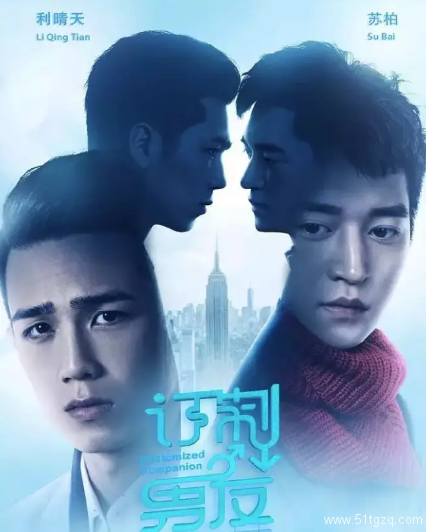 耽美中的动作片 杀手野狗X飞刀 帅哥X帅哥 刀尖上的浪漫 - 51虹马