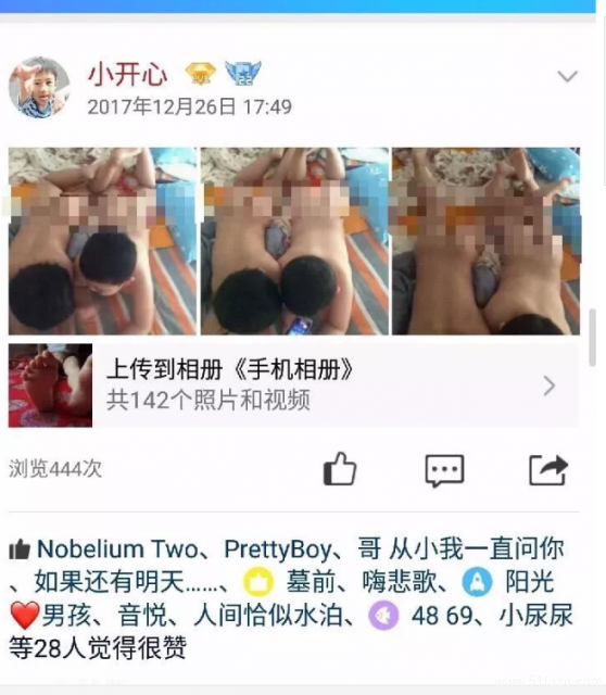 恋童癖不死绝，怎对得起这朗朗乾坤！ - 51虹马