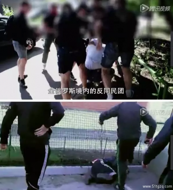 俄罗斯社会真实的另一面——同性恋终结者 - 51虹马