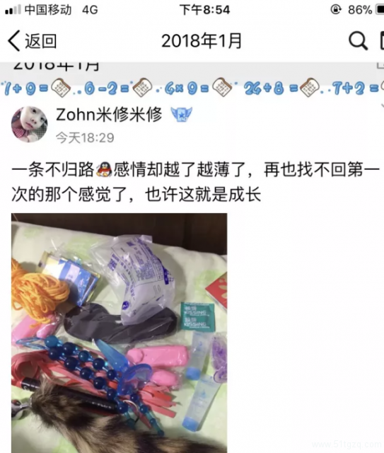 恋童癖不死绝，怎对得起这朗朗乾坤！ - 51虹马