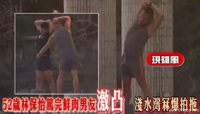 简直了！52岁香港【男星林保怡】与小鲜肉海边嬉戏竟硬了 - 51虹马
