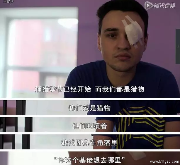 俄罗斯社会真实的另一面——同性恋终结者 - 51虹马