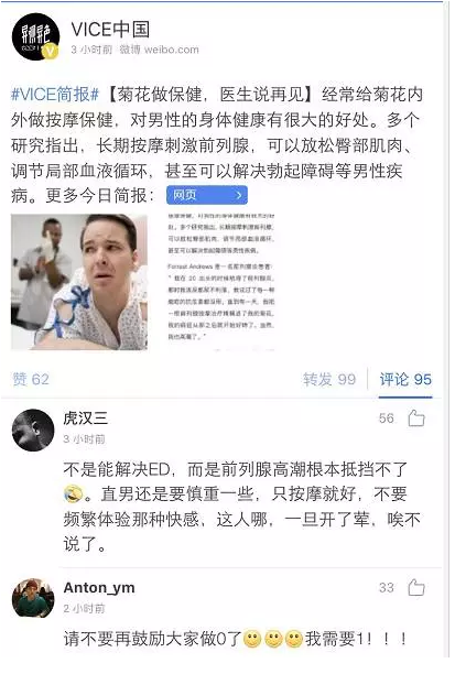 菊花保健好处这么多！难怪基友0多1少！-51虹马