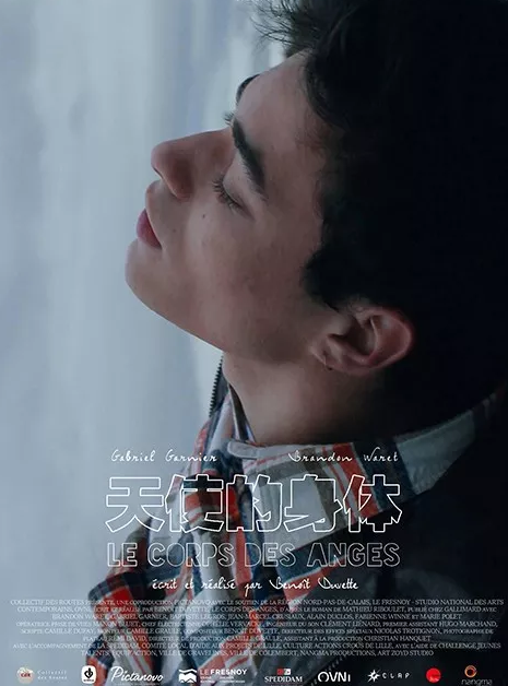 鲜肉“沿海”再拍视频mv!乖萌小帅哥终于回归清纯的模样! - 51虹马 鲜肉“沿海”再拍视频mv!乖萌小帅哥终于回归清纯的模样! - 51虹马