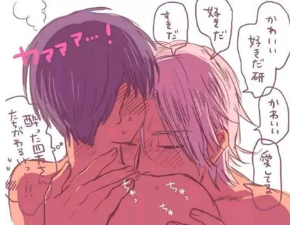 gay的体验报告-51虹马