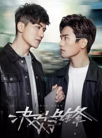 职场X暧昧 制服男人燃爆男性荷尔蒙-51虹马