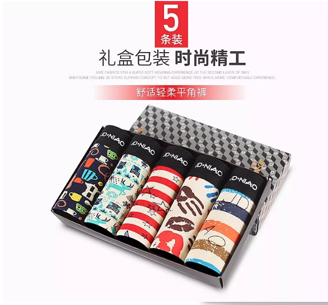 平角内裤，这样穿才性感，这样拍照才诱人 - 51虹马