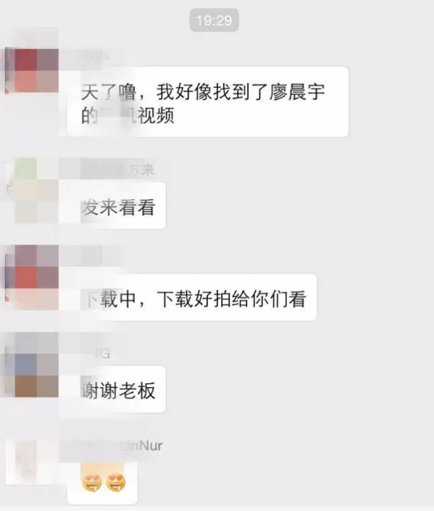 廖承宇上岸啦?怀念他的经典小视频! - 51虹马 廖承宇上岸啦?怀念他的经典小视频! - 51虹马