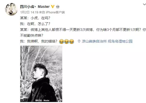 同样拥有大捷豹,四川小虎能比过重庆阿力吗? - 51虹马 同样拥有大捷豹,四川小虎能比过重庆阿力吗? - 51虹马