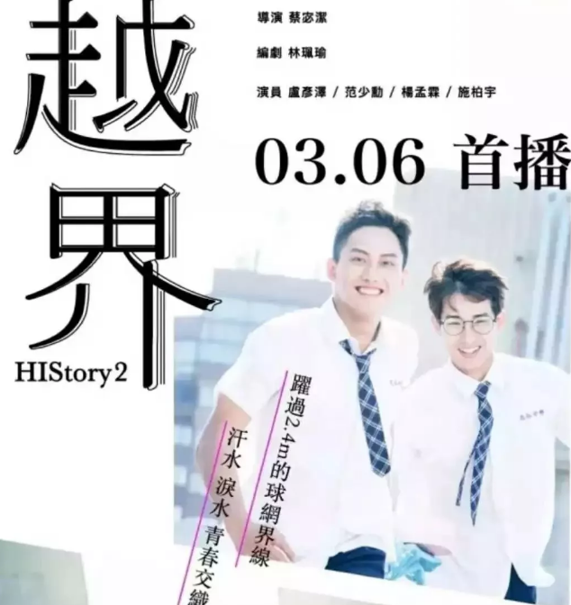 不良学生掰弯X帅体育生 师生恋结局有点小虐~ - 51虹马