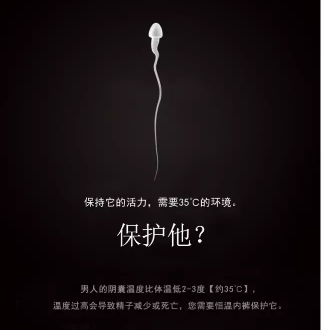 春天来了！穿一条牛奶丝内裤有多爽？ - 51虹马