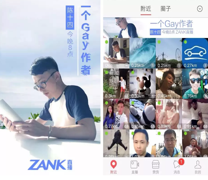 论Zank的倒闭、Peepla的涉黄、Aloha的停更 - 51虹马 论Zank的倒闭、Peepla的涉黄、Aloha的停更 - 51虹马