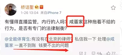 焦点I咸蛋网红全能体育生和小乔分手,遗憾 - 51虹马 焦点I咸蛋网红全能体育生和小乔分手,遗憾 - 51虹马