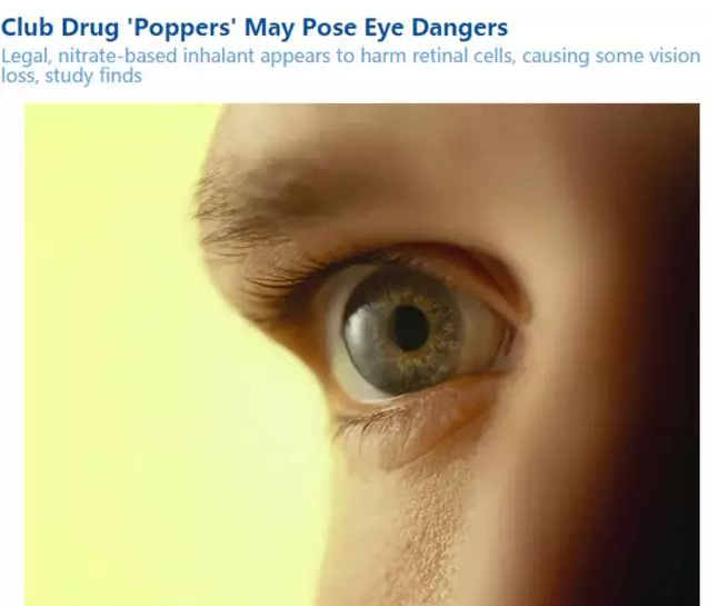 用Rush的基友，你是否开始觉得眼神不大好了？ - 51虹马