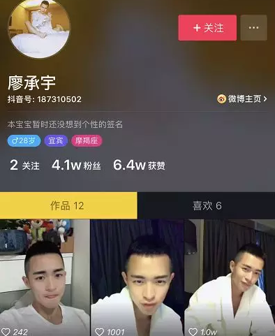 廖承宇上岸啦?怀念他的经典小视频! - 51虹马 廖承宇上岸啦?怀念他的经典小视频! - 51虹马