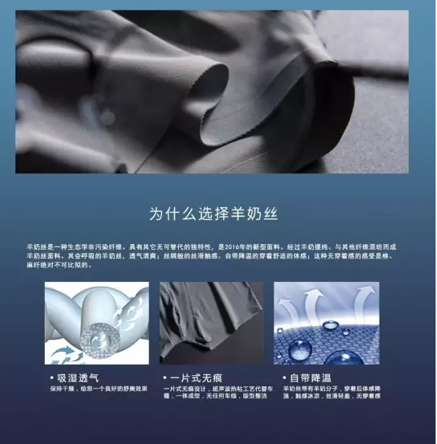 春天来了！穿一条牛奶丝内裤有多爽？ - 51虹马