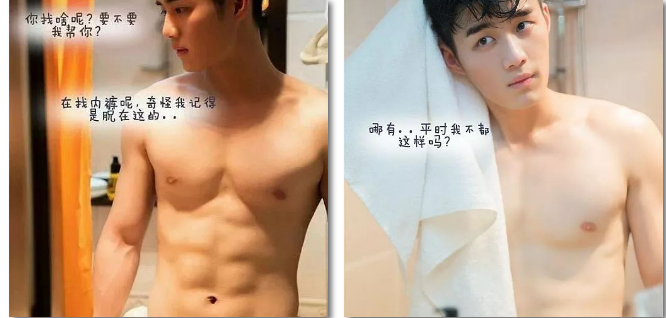 看点∣暖萌小鲜肉男友，变身八块腹肌制服石更汉，我的血槽快空了！ - 51虹马