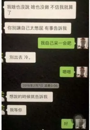 焦点I咸蛋网红全能体育生和小乔分手，遗憾 - 51虹马