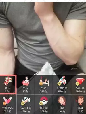 大数据告诉你一切:北京基爱装1,基们消耗了世界80%的... - 51虹马 大数据告诉你一切:北京基爱装1,基们消耗了世界80%的... - 51虹马