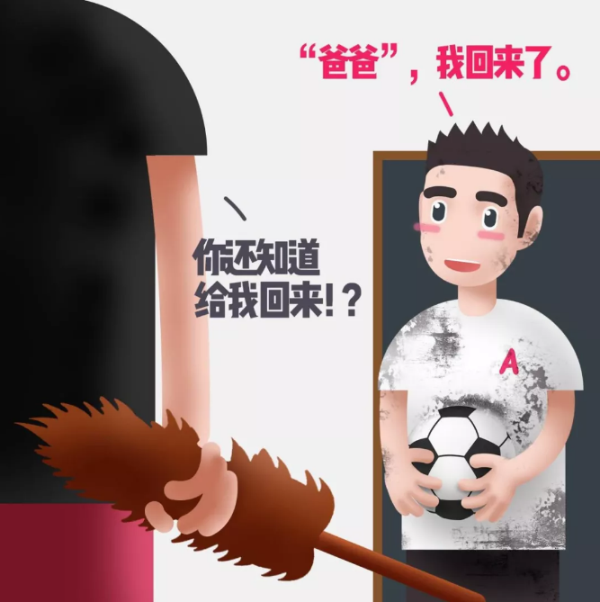 论Zank的倒闭、Peepla的涉黄、Aloha的停更 - 51虹马