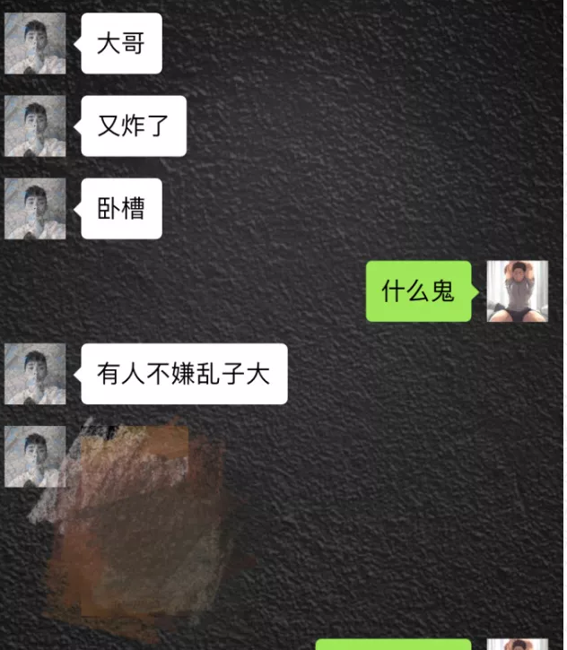 焦点I咸蛋网红全能体育生和小乔分手,遗憾 - 51虹马 焦点I咸蛋网红全能体育生和小乔分手,遗憾 - 51虹马
