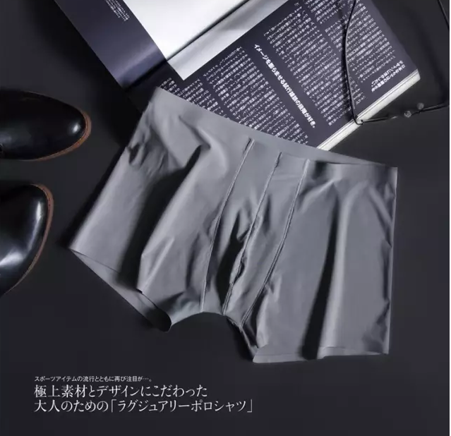 春天来了！穿一条牛奶丝内裤有多爽？ - 51虹马