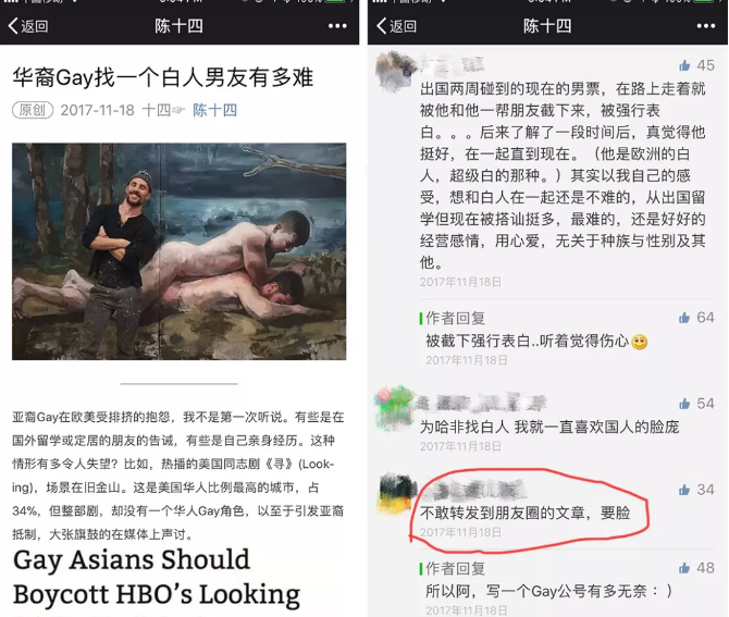 论Zank的倒闭、Peepla的涉黄、Aloha的停更 - 51虹马