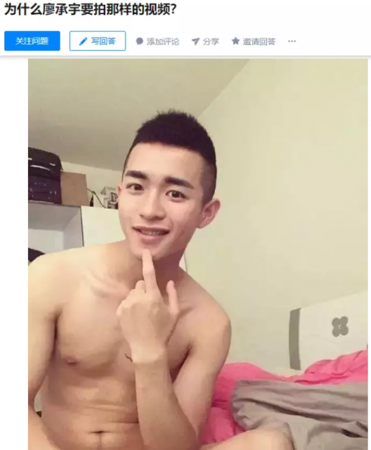 沿海上岸做起了眉妆博主，廖承宇变抖音咖，看国产网红如何自我洗白！ - 51虹马