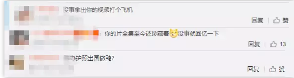 沿海上岸做起了眉妆博主，廖承宇变抖音咖，看国产网红如何自我洗白！ - 51虹马