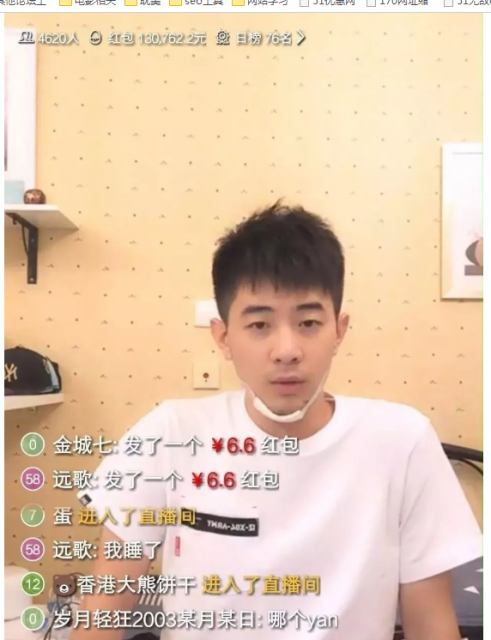 沿海上岸做起了眉妆博主，廖承宇变抖音咖，看国产网红如何自我洗白！ - 51虹马