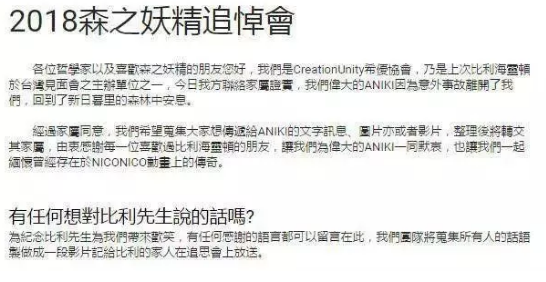 知名钙片男星不幸去世，世界各地网友齐发文悼念 - 51虹马