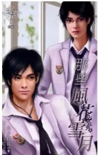 《那些风花雪月》幼时的青梅竹马，从相看两相厌到亲密无间。-51虹马