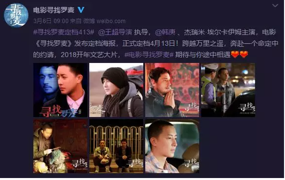 调查显示超过一半gay曾偷吃！《以你的名字呼唤我》将在北京上映？-51虹马