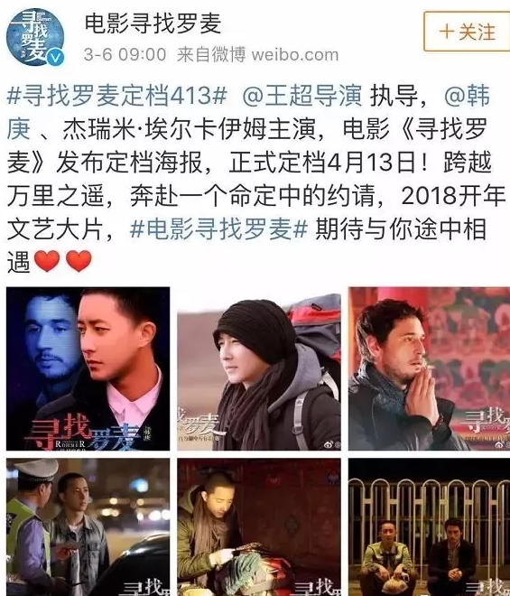 内地首部同志片过审,4月13日影院上映! 韩庚主演,期待-51虹马