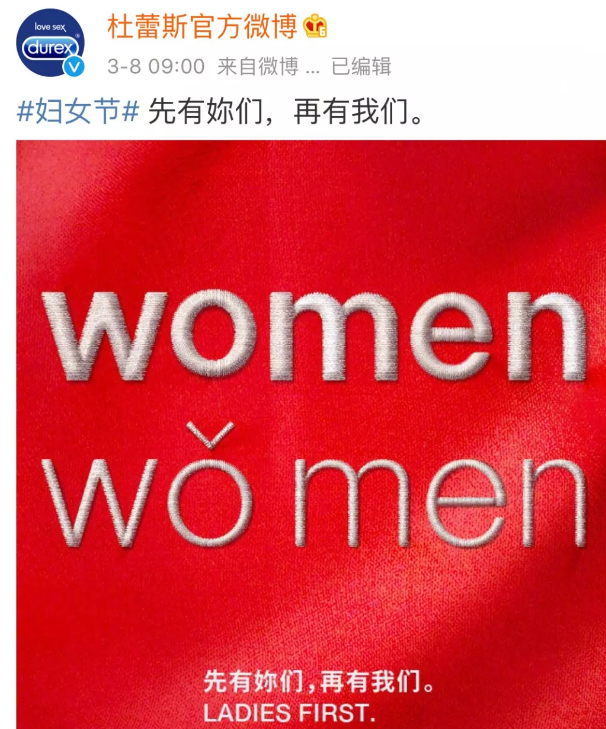 315，千万别约用冈本的男人？-51虹马