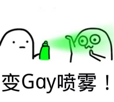 一个“变gay炸弹”计划，美国国防部竟然煞有介事地讨论了8年…-51虹马